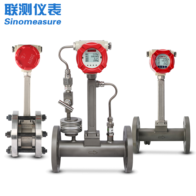 聯測_LUGB-SIN-A_渦街流量計_耐高溫抗震_溫壓補償_負40-420度_