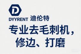 聯測儀表產品圖片